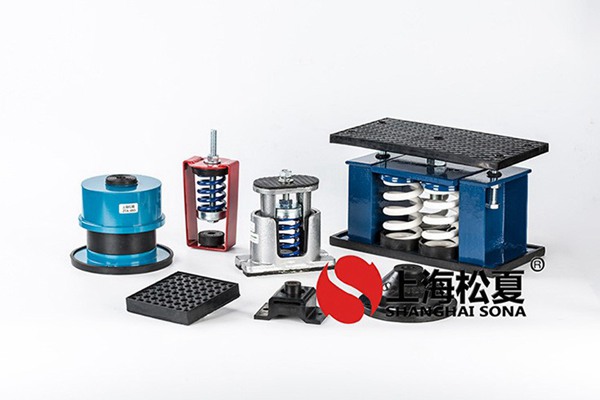 橡膠減振器的設(shè)計要求有哪些？